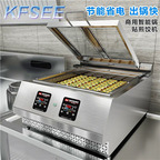800usd Kfsee Dumpling Machine