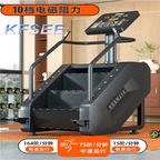 1300usd Kfsee Gym Machine