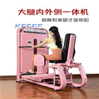 700usd Kfsee Gym Machine
