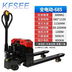 500usd Kfsee Forklift