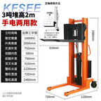 1000usd 3t Kfsee Forklift