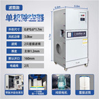 1000usd 3kw Kfsee Pulse Dust Collector