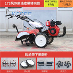 600usd Kfsee Cultivator