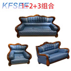 5000usd 1+2+3 Kfsee King Sofa