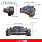 10000usd 1+2+5 Kfsee King Sofa