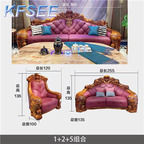 20000usd 1+2+5 Kfsee King Sofa