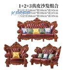 5000usd 1+2+3 Kfsee Sofa