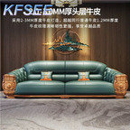 3500usd Kfsee King Sofa