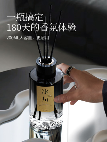 尹谜冰川系列无火香熏200ml-1