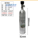20usd 1L seamless aluminum tank