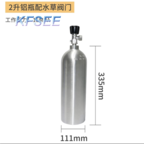30usd 2L seamless aluminum tank
