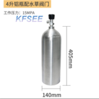 50usd 4L seamless aluminum tank