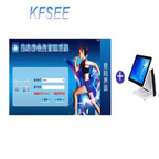400usd Kfsee Gym recognition system