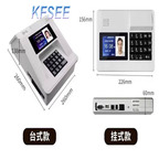 500usd Kfsee Face recognition system