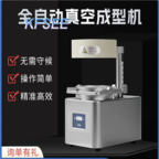 600usd Kfsee Dental Machine