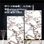 15usd 1Pcs 60*120cm Kfsee Ceramic Tile
