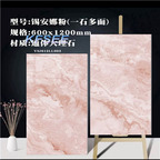 15usd 1Pcs 60*120cm Kfsee Ceramic Tile
