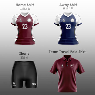 SCIE Girls Volleyball Bundle 女装排球服