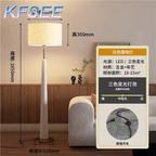 100usd Kfsee Floor Lamp