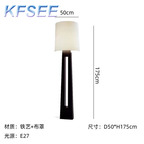 100usd Kfsee Floor Lamp