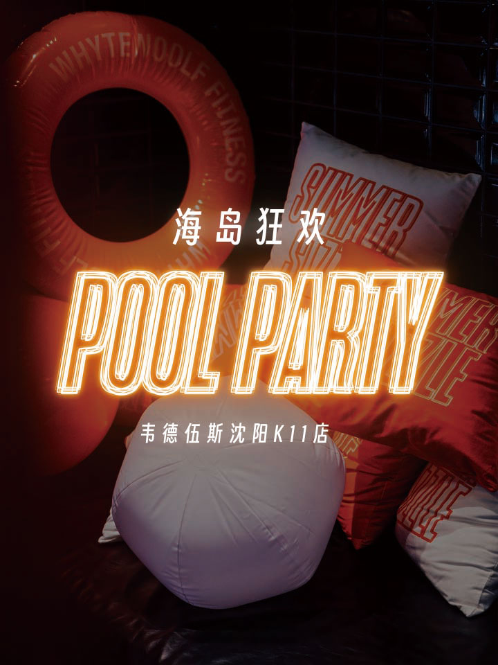 韦德伍斯健身官方网站