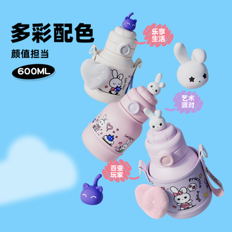 GOOM 格沫芭比兔儿童保温杯-S 600ml-2