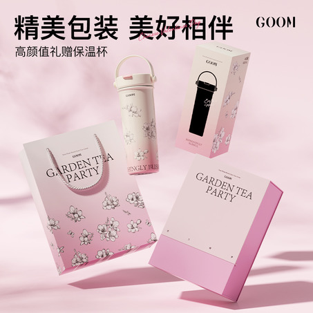 GOOM 格沫小苍兰系列礼盒600ml-3