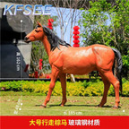 750usd Kfsee Statue