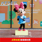 650usd Kfsee Statue