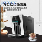 700usd Kfsee Coffee Machine