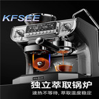 800usd Kfsee Coffee Machine