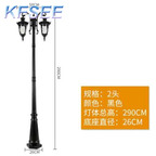 130usd Kfsee Garden Lamp
