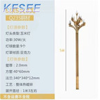 350usd 500cm height Kfsee Garden Lamp