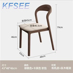 60usd Kfsee Dining Chair