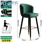 130usd Kfsee Bar Chair