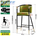 130usd Kfsee Bar Chair