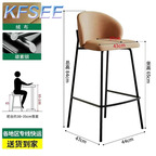 130usd Kfsee Bar Chair