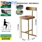 130usd Kfsee Bar Chair