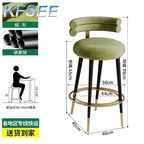 130usd Kfsee Bar Chair
