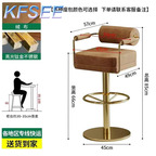200usd Kfsee Bar Chair