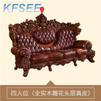 4000usd Kfsee Castle Sofa