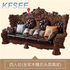 7500usd Kfsee Castle Sofa