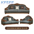 3500usd 1+2+3 Kfsee King Sofa