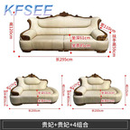 4500usd 2+2+4 Kfsee King Sofa