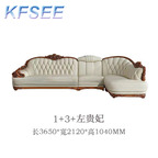 2200usd Kfsee King Sofa