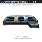 2200usd Kfsee King Sofa