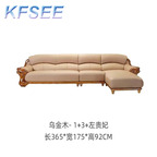 2000usd  Kfsee King Sofa