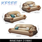 2500usd 1+2+3 Kfsee King Sofa