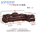 2500usd Kfsee King Sofa