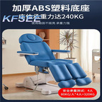 500usd Kfsee Beauty Bed